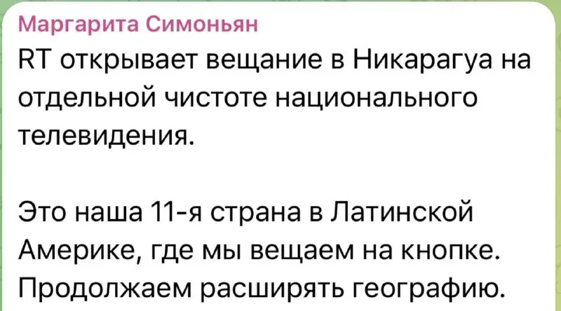 Пост канала «полоротов.тхт» от 30 сентября 2026 г.