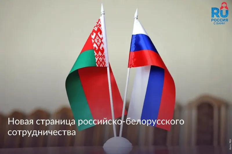 Пост из МИГ России