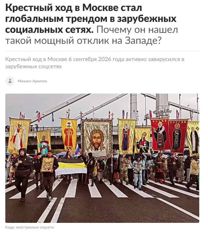Пост из МИГ России