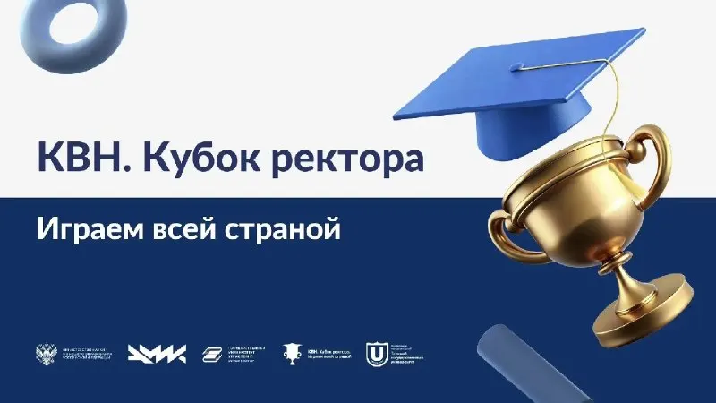 Пост канала «МИИГАиК» от 30 сентября 2026 г.