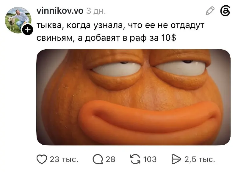 Пост канала «Клуб нутрициологов» от 30 сентября 2026 г.