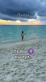 Пост канала «ЛАНА, САНЯ И 6 котов со Львом» от 26 сентября 2026 г.