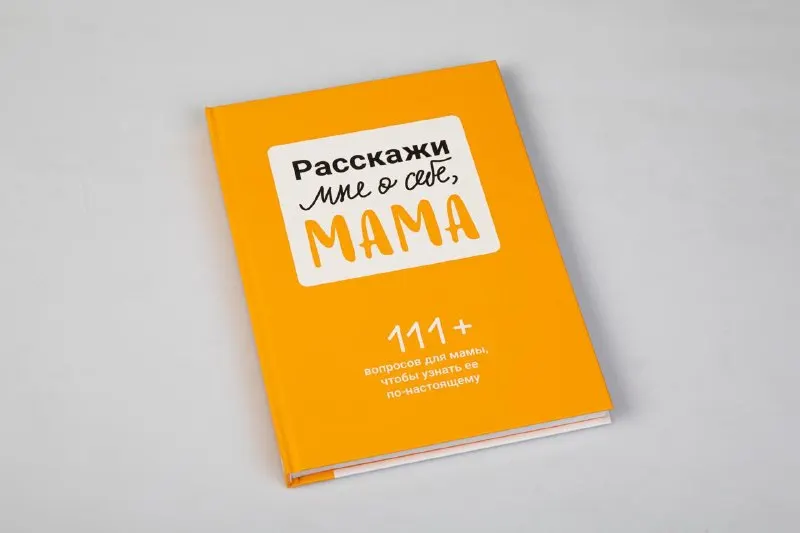 Пост канала «Михаил Иванов, издатель» от 23 сентября 2026 г.