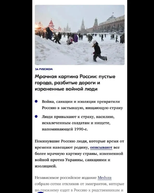 Пост канала «Мир Михаила Онуфриенко» от 1 октября 2026 г.