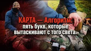 Пост канала «СИЛА ДЕРЖАВЫ 🇷🇺» от 30 сентября 2026 г.