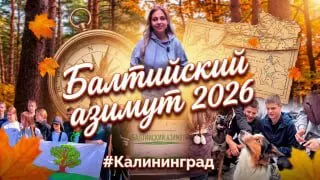 Пост канала «СИЛА ДЕРЖАВЫ 🇷🇺» от 30 сентября 2026 г.