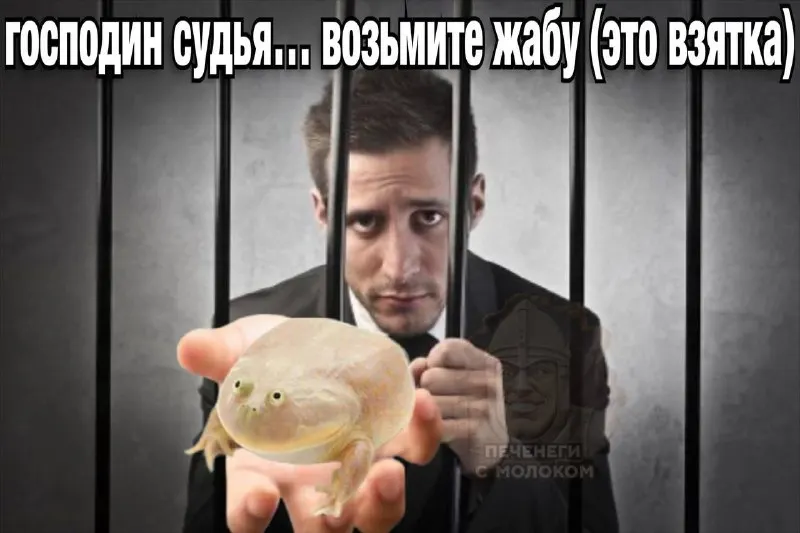 Пост канала «Печенеги с молоком» от 30 сентября 2026 г.
