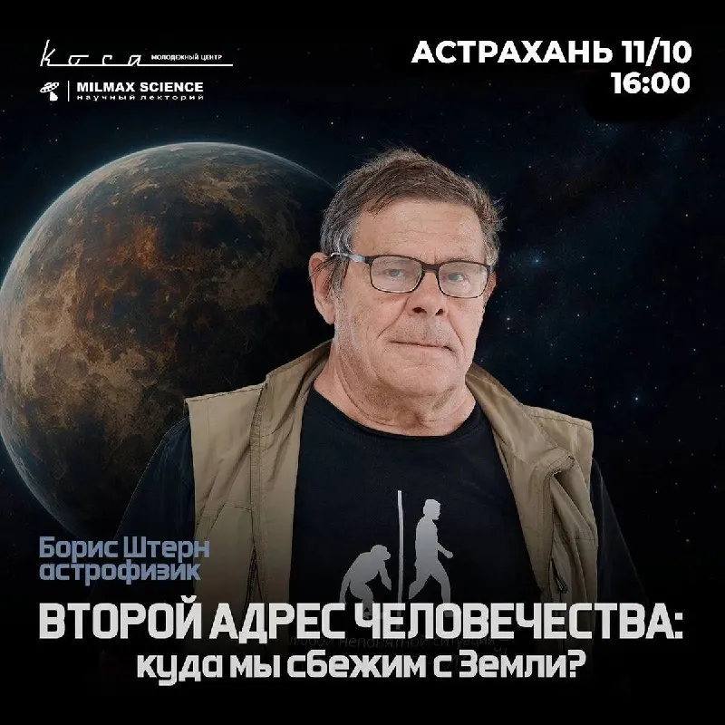 Пост канала «MILMAX PRODUCTION» от 10 сентября 2026 г.