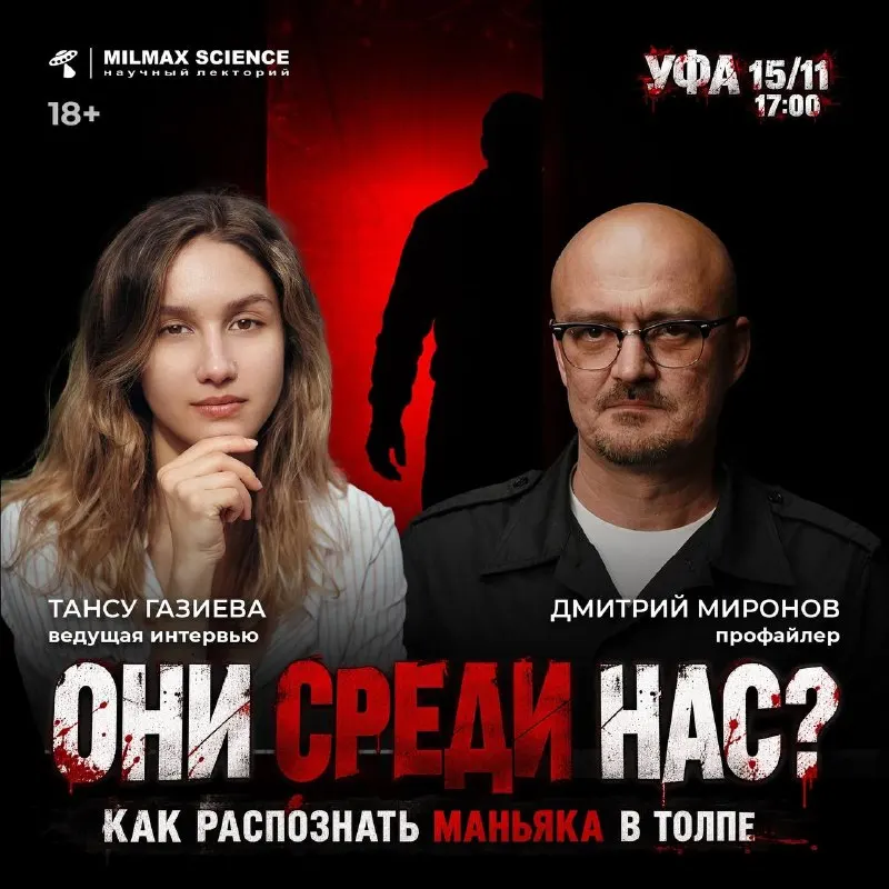 Пост канала «MILMAX PRODUCTION» от 21 сентября 2026 г.