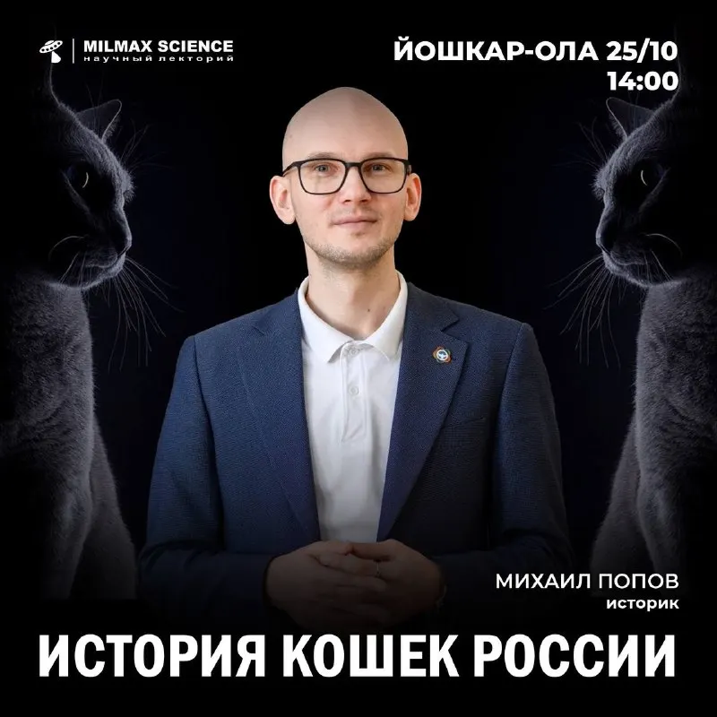 Пост канала «MILMAX PRODUCTION» от 30 сентября 2026 г.
