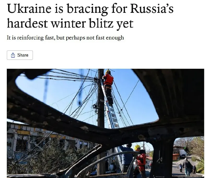 Пост из Молот войны