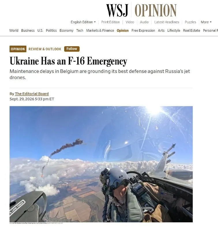 Пост канала «Молот войны» от 30 сентября 2026 г.