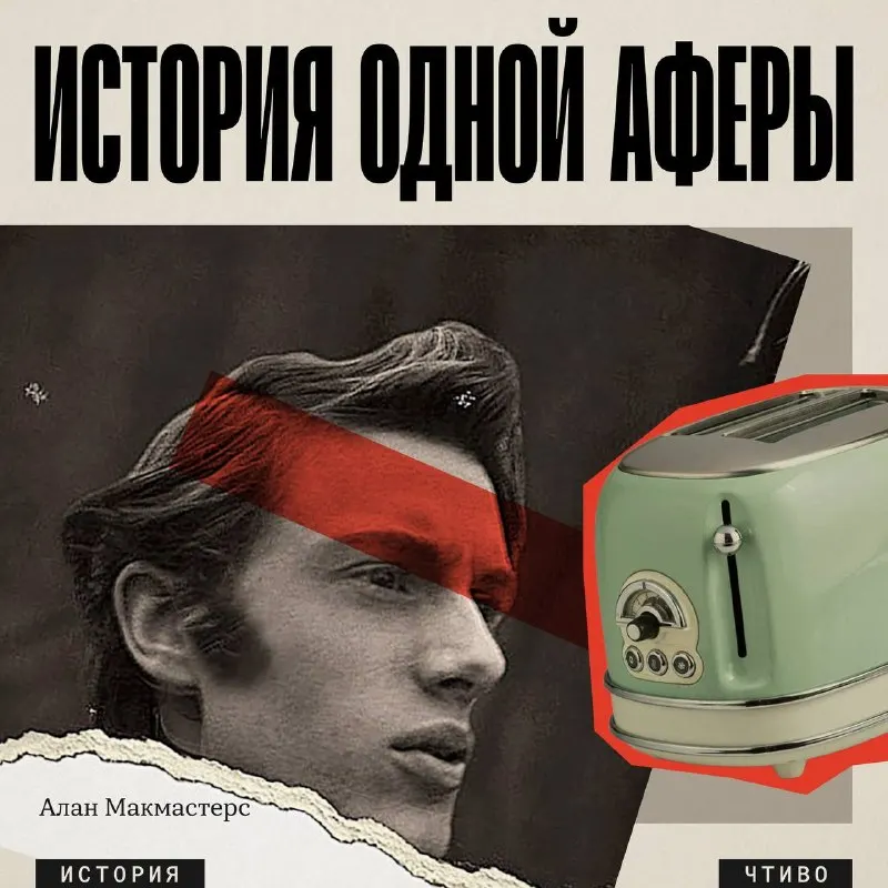 Пост из Сергей Минаев