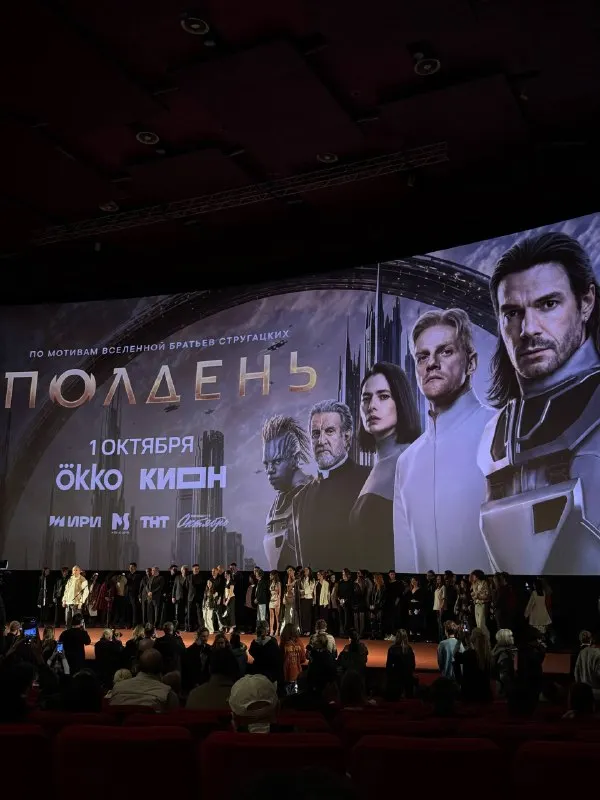 Пост канала «Сергей Минаев» от 29 сентября 2026 г.