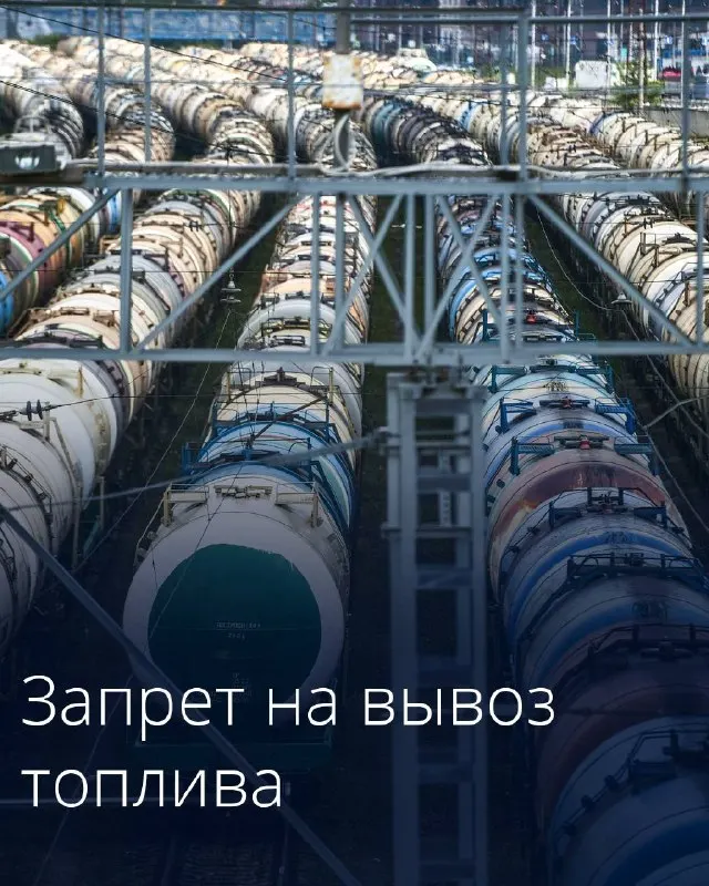 Пост канала «Минэнерго России» от 30 сентября 2026 г.