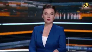 Пост канала «Мининформ Беларуси» от 30 сентября 2026 г.