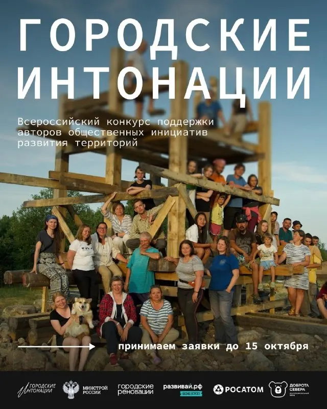 Пост канала «Дагмолодёжь» от 1 октября 2026 г.