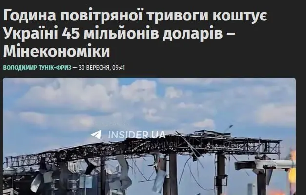 Пост канала «Мир | Перезагрузка» от 30 сентября 2026 г.