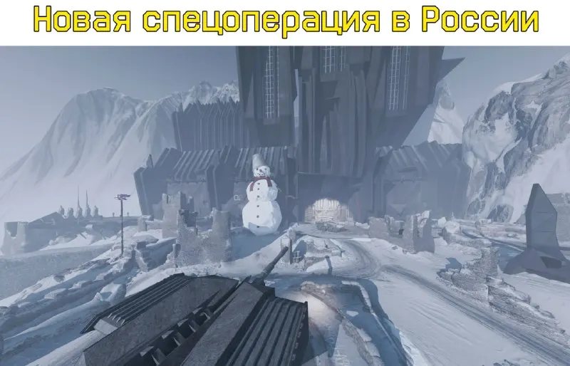 Пост канала «Мысли двух Warface'ров» от 16 сентября 2026 г.