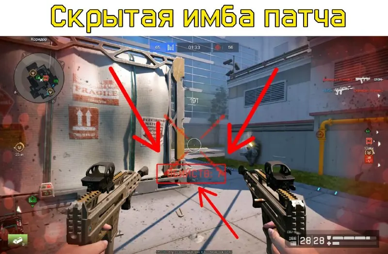 Пост канала «Мысли двух Warface'ров» от 19 сентября 2026 г.