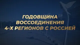 Пост канала «Марат Хуснуллин» от 30 сентября 2026 г.