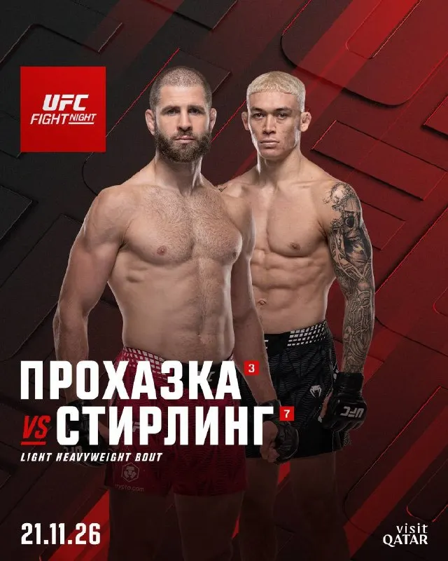Post by “MMA-TV.COM” from September 29, 2026