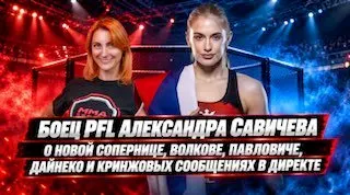 Post by “MMA-TV.COM” from September 30, 2026