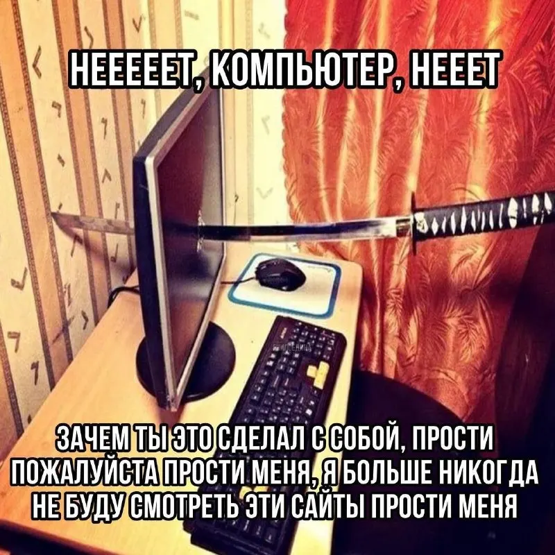 Пост канала «Мемные мародёры» от 30 сентября 2026 г.