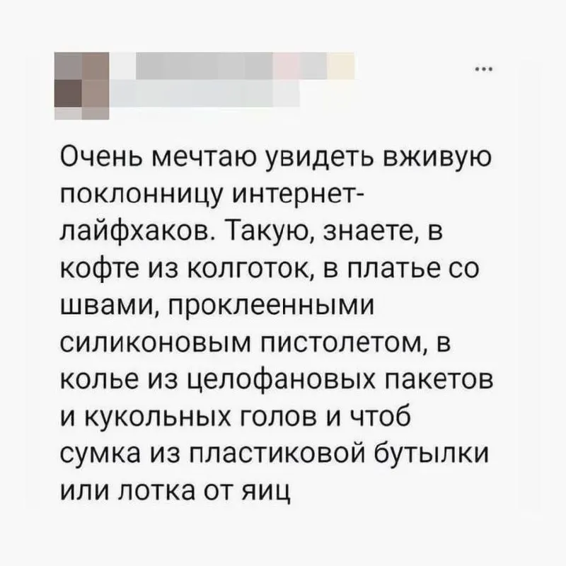 Пост канала «Жабакараван ў сераду — мемы і пагоня за квакам🐸» от 1 октября 2026 г.