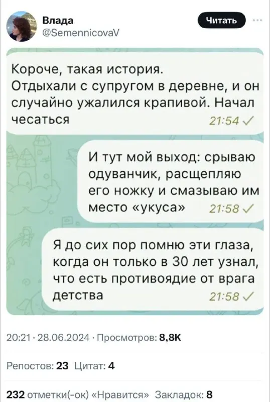Пост канала «Жабакараван ў сераду — мемы і пагоня за квакам🐸» от 1 октября 2026 г.