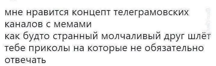Пост канала «Жабакараван ў сераду — мемы і пагоня за квакам🐸» от 1 октября 2026 г.