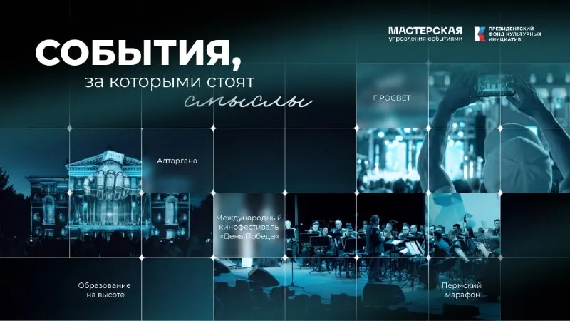 Пост канала «Мастерская новых медиа» от 29 сентября 2026 г.