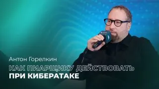 Пост канала «Мастерская новых медиа» от 30 сентября 2026 г.