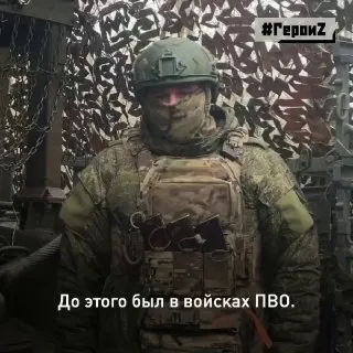 Пост канала «Минобороны России» от 1 октября 2026 г.