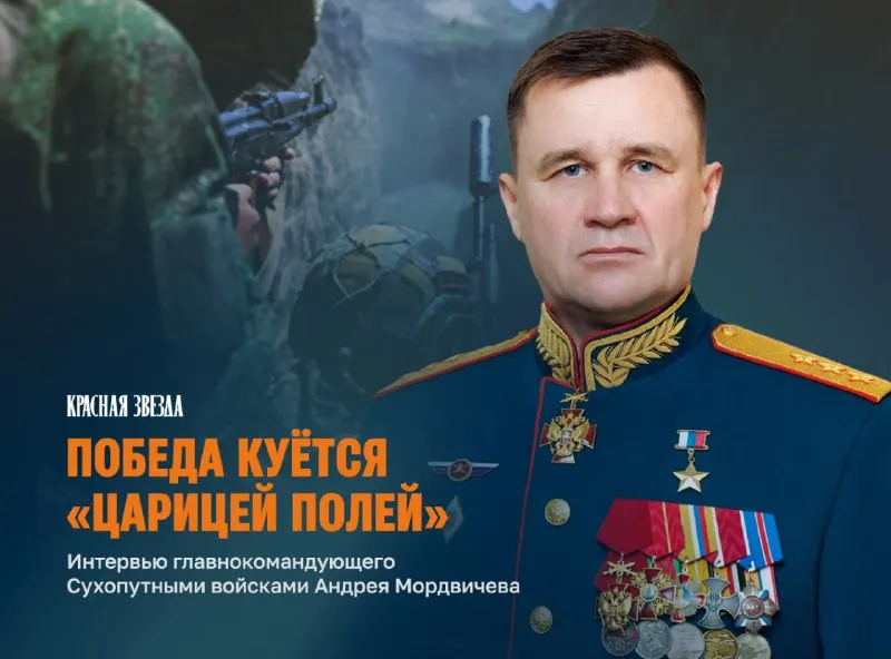 Пост канала «Минобороны России» от 1 октября 2026 г.