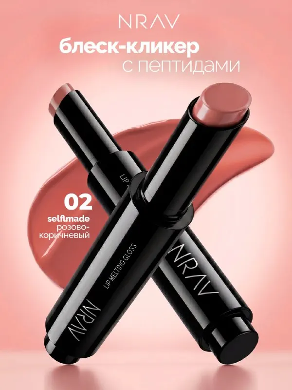 Пост канала «Косметичка: Косметика| Макияж + Wildberries(WB)» от 30 сентября 2026 г.