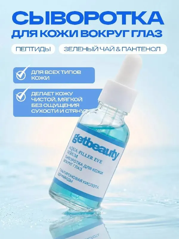 Пост канала «Косметичка: Косметика| Макияж + Wildberries(WB)» от 30 сентября 2026 г.
