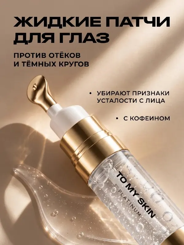 Пост канала «Косметичка: Косметика| Макияж + Wildberries(WB)» от 30 сентября 2026 г.
