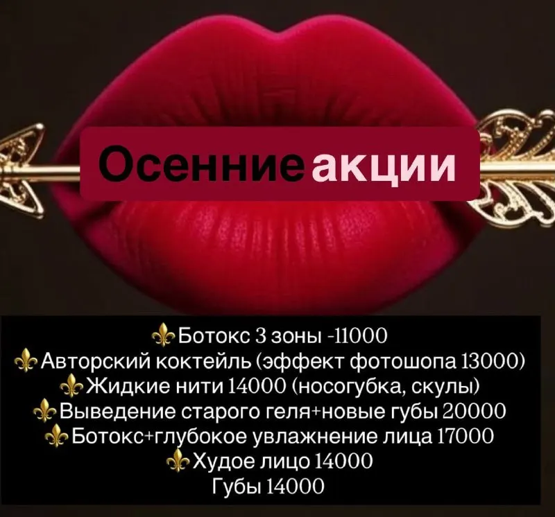 Пост канала «ИЩУ МОДЕЛЬ СПБ l tfp» от 17 сентября 2026 г.
