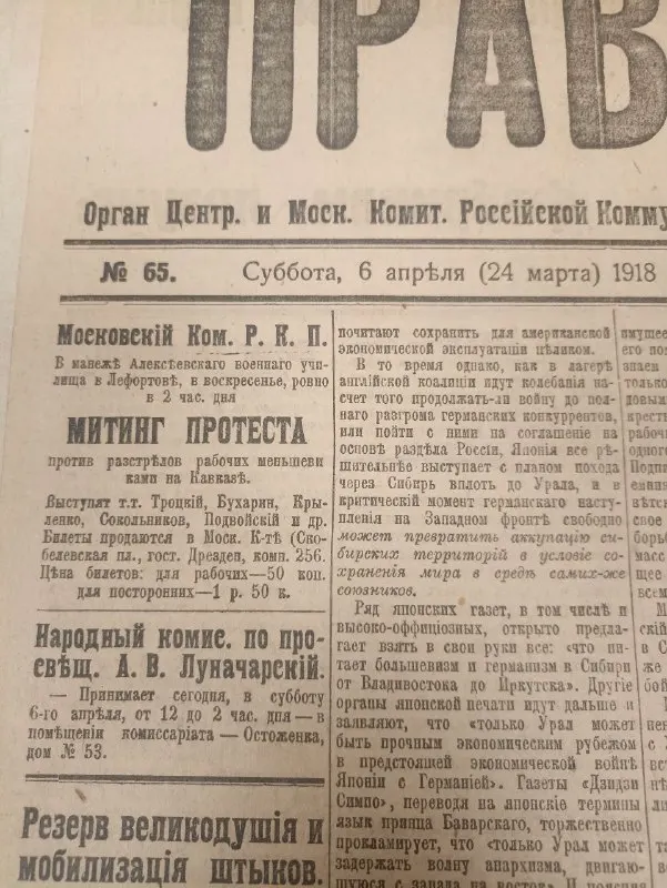 Пост канала «Модест Колеров» от 30 сентября 2026 г.