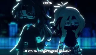 Пост канала «Моды | Gacha Life ♡ Gacha Club» от 30 сентября 2026 г.