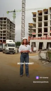 Пост канала «Модный город | ex-Первомайка» от 25 сентября 2026 г.