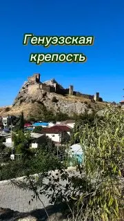 Пост канала «Мой Крым» от 30 сентября 2026 г.