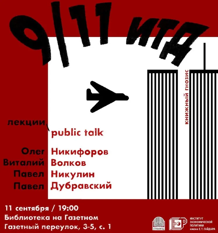 Пост канала «moloko daily» от 8 сентября 2026 г.