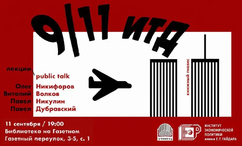 Пост канала «moloko daily» от 10 сентября 2026 г.