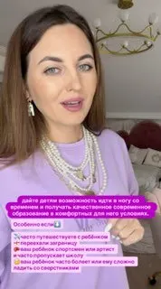 Пост канала «mommy_to_eva» от 3 сентября 2026 г.