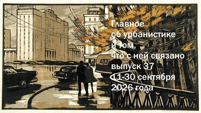 Пост канала «Деньги и песец» от 29 сентября 2026 г.