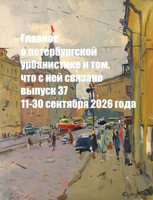 Пост канала «Деньги и песец» от 29 сентября 2026 г.