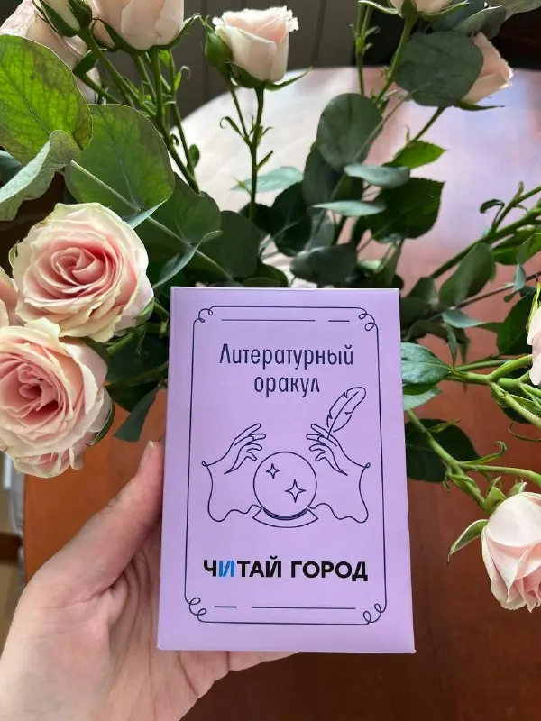 Пост канала «Moneyhack» от 17 августа 2026 г.