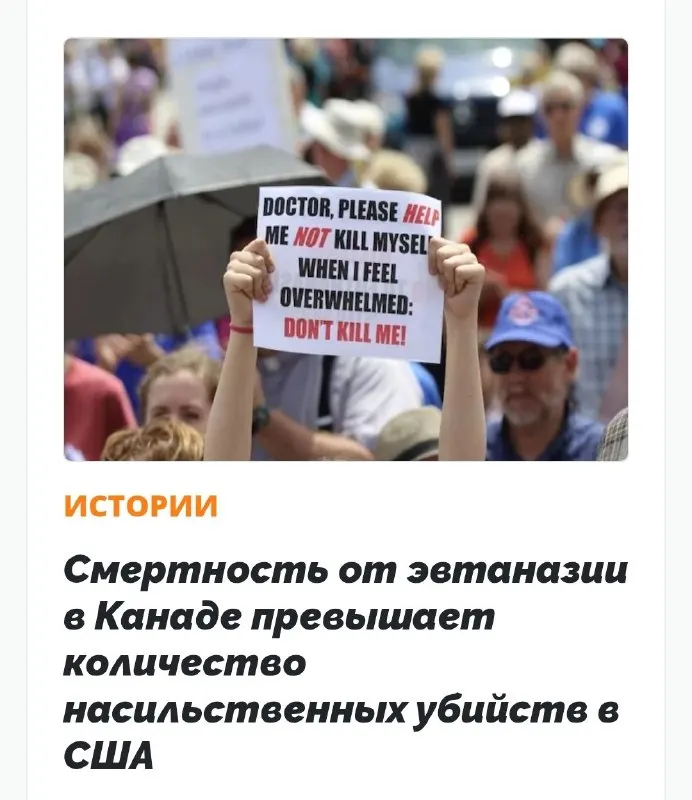 Пост канала «Стационар "ЩАСТЬЕ"» от 25 сентября 2026 г.